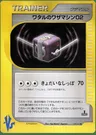 Lance's Technical Machine 02