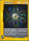 Dark Raticate