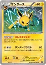 Jolteon