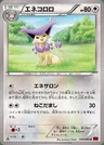 Delcatty