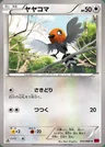Fletchling