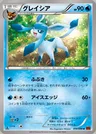 Glaceon