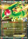 Flygon EX